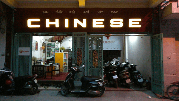 Trung tâm tiếng trung Chinese